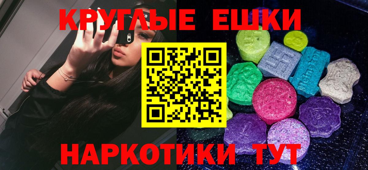 Экстази TESLA Алушта