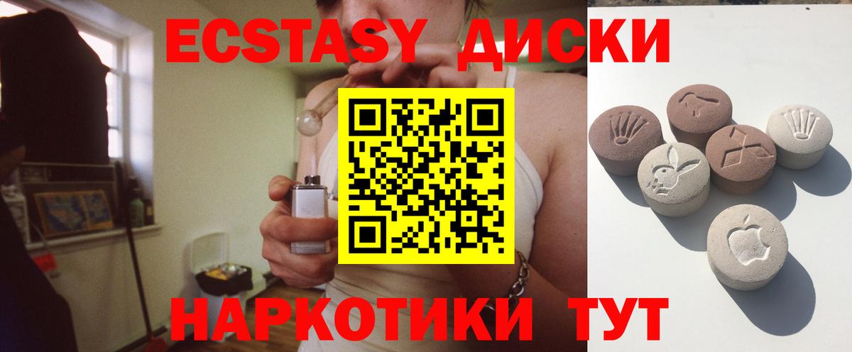 Алушта  ЭКСТАЗИ Philipp Plein  Вход с VPN  Ecstasy бентли 