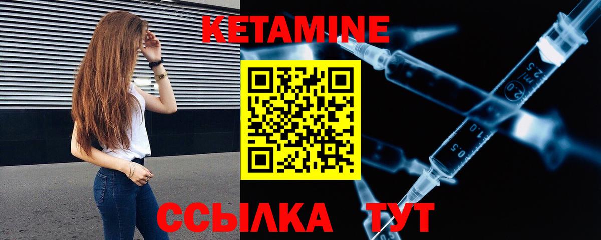 Алушта  Кетамин VHQ  Вход с VPN  darknet формула  Кетамин VHQ 