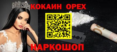 ГАЛЛЮЦИНОГЕННЫЕ ГРИБЫ Абакан
