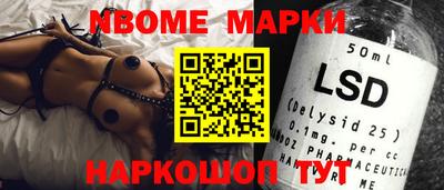 ГАЛЛЮЦИНОГЕННЫЕ ГРИБЫ Абакан
