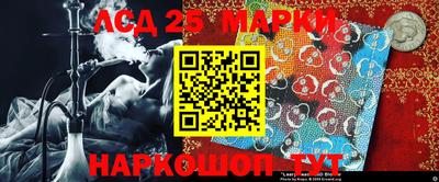 ГАЛЛЮЦИНОГЕННЫЕ ГРИБЫ Абакан