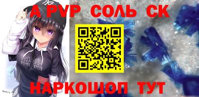 ГАЛЛЮЦИНОГЕННЫЕ ГРИБЫ Абакан