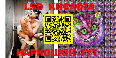 ГАЛЛЮЦИНОГЕННЫЕ ГРИБЫ Абакан