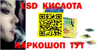 ГАЛЛЮЦИНОГЕННЫЕ ГРИБЫ Абакан