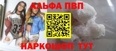 ГАЛЛЮЦИНОГЕННЫЕ ГРИБЫ Абакан