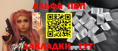 ГАЛЛЮЦИНОГЕННЫЕ ГРИБЫ Абакан