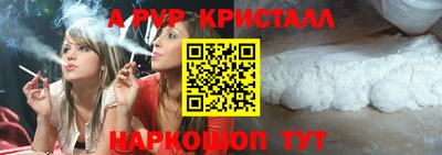 ГАЛЛЮЦИНОГЕННЫЕ ГРИБЫ Абакан