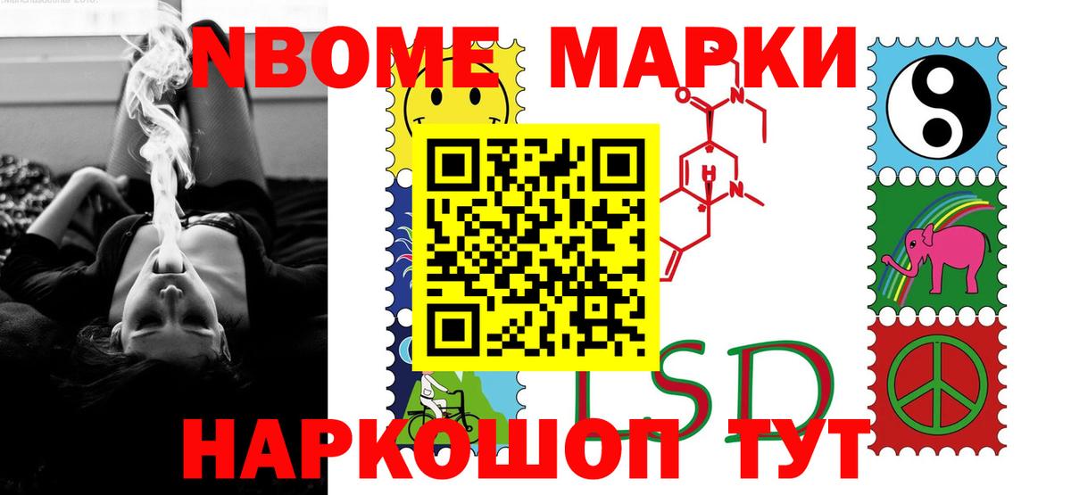 Алушта  Лсд 25 экстази кислота  Вход с VPN  LSD-25 экстази кислота 