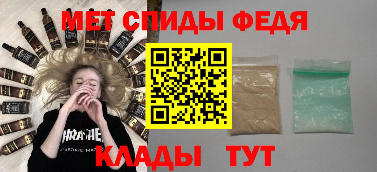 Первитин винт Алушта