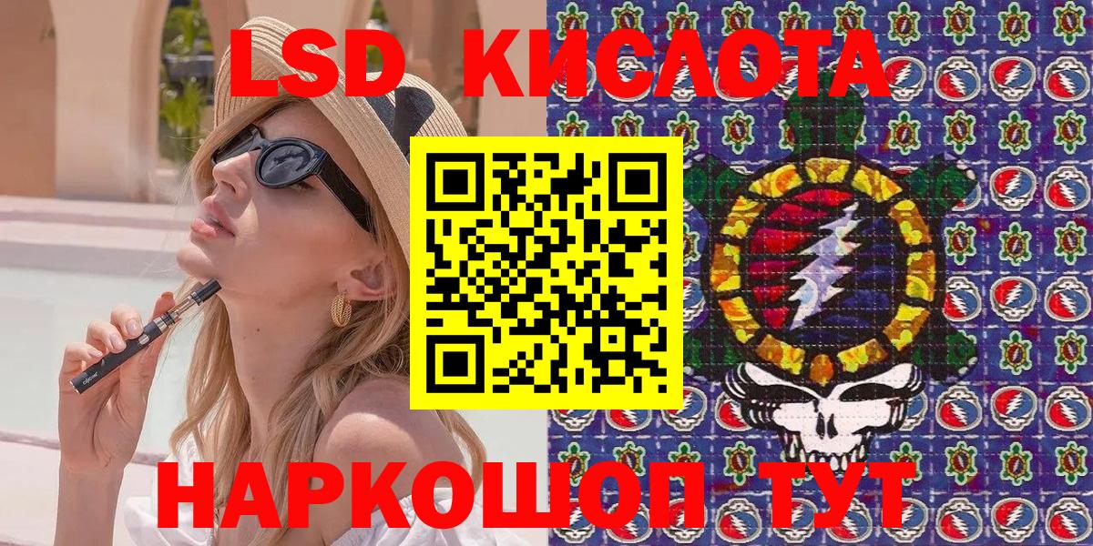 Марки NBOMe 1,5мг Алушта