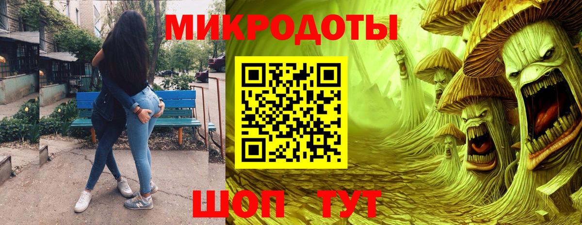 где купить наркоту  Вход с VPN  Галлюциногенные грибы Psilocybine cubensis  Алушта  Псилоцибиновые грибы Cubensis 