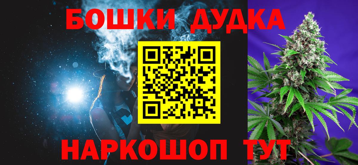 Шишки марихуана Amnesia  Шишки марихуана ГИДРОПОН  Алушта  Вход с VPN 